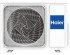 Кондиціонер Haier Jade Inverter AS25S2SJ1FA-3/1U25MECFRA-3